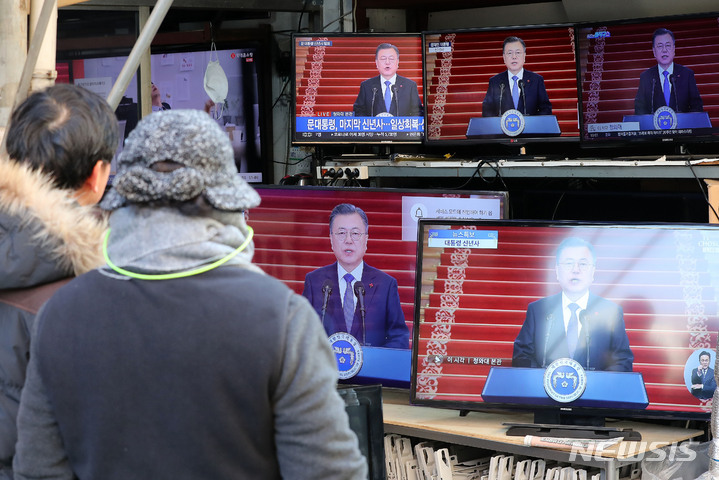 [서울=뉴시스] 백동현 기자 = 문재인 대통령이 신년사를 발표한 3일 오전 서울 중구 황학동 시장에서 시민들이 TV를 시청하고 있다. 2022.01.03. livertrent@newsis.com