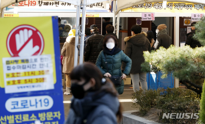 고양시, 추석 연휴기간 선별진료소 4곳 정상 운영