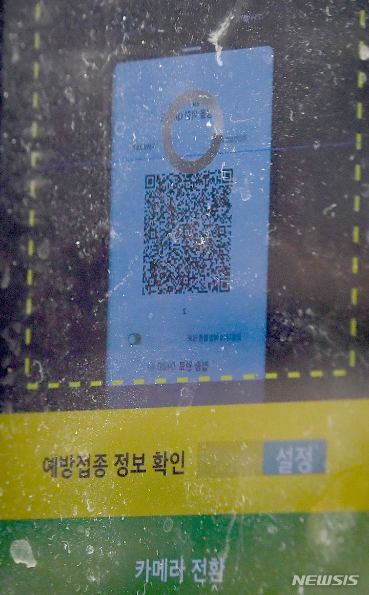 [광주=뉴시스] 변재훈 기자 = '방역 패스'(접종증명·음성확인제)' 유효 기간 제도 시행 첫 날 3일 광주 북구 모 카페에서 한 손님이 QR코드를 이용해 백신 접종 인증을 하고 있다. 2022.01.03. wisdom21@newsis.com