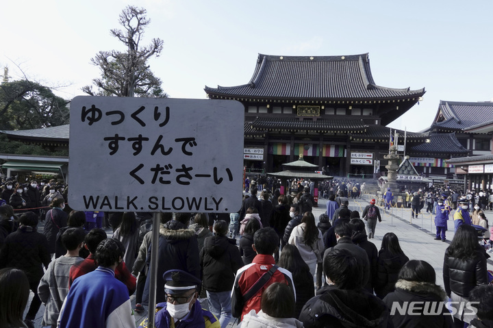 [도쿄=AP/뉴시스] 지난 3일 일본 도쿄 근처 가와사키에 있는 가와사키 다이시 사찰에 새해 첫 신사나 사찰을 방문해 올해의 복을 기원하는 '하츠모데'를 하려는 시민들이 북적이고 있다. 2022.01.05.