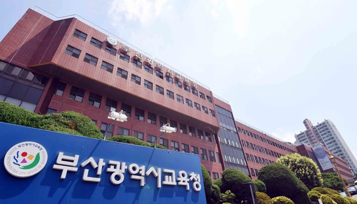 부산시교육청, 환경교육 어울림 축제 운영
