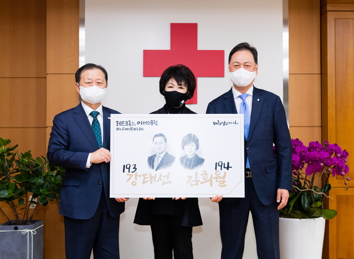 1월 3일 오후 서울 중구 대한적십자사에서 열린 '레드크로스아너스클럽' 가입식에서 비와이엔블랙야크 강태선 회장(오른쪽에서 첫 번째), 김희월 부부(오른쪽에서 두 번째)가 기념 사진을 촬영하고 있다. (사진/블랙야크 제공) photo@newsis.com *재판매 및 DB 금지