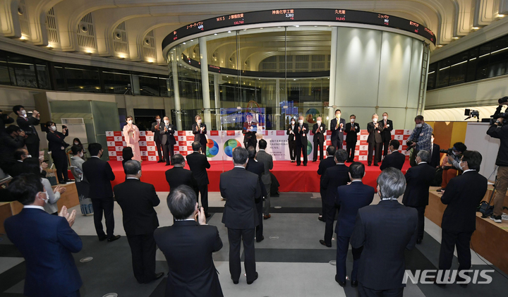 [도쿄=AP/뉴시스]지난 1월4일 도쿄 증권거래소에서 시무식이 열리고 있다. 1, 2부와 마더스, 자스닥 등 4개 시장으로 돼 있던 도쿄 증권거래소가 4일부터 프라임, 스탠다드, 그로스 등 3개 시장으로 재편돼 거래를 시작한다고 NHK, 니혼게이자이(日本經濟)신문 등이 일제히 보도했다. 2022.4.4