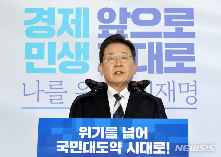 [광명=뉴시스] 국회사진기자단 = 이재명 더불어민주당 대선 후보가 4일 경기 광명 기아자동차 소하리 공장에서 신년 기자회견을 열고 대한민국 대전환, 국민 대도약을 위한 비전 발표를 하고 있다. 2022.01.04. photo@newsis.com