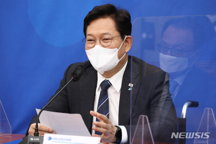 [서울=뉴시스] 김선웅 기자 = 송영길 더불어민주당 선대위원장이 4일 오전 서울 여의도 국회에서 열린 대한민국 대전환 선거대책위언회 미래시민광장위원회 출범식에서 축사를 하고 있다. (공동취재사진) 2022.01.04. photo@newsis.com