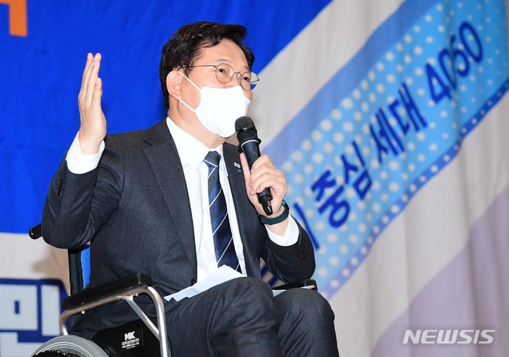 [서울=뉴시스] 김선웅 기자 = 송영길 더불어민주당 대표가 4일 서울 여의도 국회 의원회관에서 열린 민주당 선대위 4050위원회 종교본부 발대식 및 임명장 수여식에서 인사말을 하고 있다. (공동취재사진) 2022.01.04. photo@newsis.com