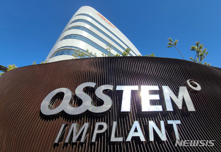 [서울=뉴시스] 고승민 기자 = 지난 3일 국내 1위 임플란트 전문기업 오스템임플란트는 자금관리 직원인 이모씨가 회삿돈 1,880억원을 횡령한 사실을 확인하고 경찰에 고소장을 제출했다고 공시했다. 횡령액은 이 회사의 자기자본 대비 91.81%에 해당하는 금액으로 상장사로는 역대 최대 규모다. 이모씨는 현재 잠적 및 도주한 상황이며 횡령자금을 주식투자에 활용한 것으로 알려졌다. 4일 서울 강서구 오스템임플란트 본사에 적막이 흐르고 있다. 2022.01.04. kkssmm99@newsis.com