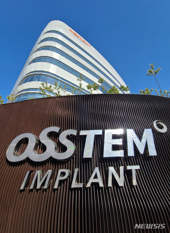 폭락장의 역설…'횡령' 오스템임플란트 거래정지 덕에 시총 8계단 점프
