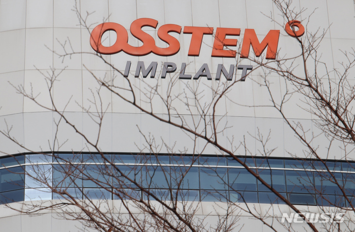 [서울=뉴시스] 고승민 기자 = 지난 3일 국내 1위 임플란트 전문기업 오스템임플란트는 자금관리 직원인 이모씨가 회삿돈 1,880억원을 횡령한 사실을 확인하고 경찰에 고소장을 제출했다고 공시했다. 횡령액은 이 회사의 자기자본 대비 91.81%에 해당하는 금액으로 상장사로는 역대 최대 규모다. 이모씨는 현재 잠적 및 도주한 상황이며 횡령자금을 주식투자에 활용한 것으로 알려졌다. 4일 서울 강서구 오스템임플란트 본사에 적막이 흐르고 있다. 2022.01.04. kkssmm99@newsis.com