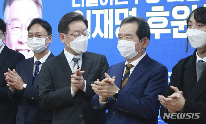 [서울=뉴시스] 국회사진기자단 = 이재명 더불어민주당 대선 후보, 이재명후원회 회장인 정세균 전 국무총리가 4일 서울 여의도 중앙당사에서 열린 후원회 출범식에서 참석자들과 박수치고 있다. 2022.01.04. photo@newsis.com