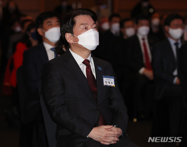 [서울=뉴시스] 국회사진기자단 = 안철수 국민의당 대선 후보가 4일 서울 중구 대한상공회의소 국제회의장에서 열린 2022년 경제계 신년인사회에 참석해 있다. 2022.01.04. photo@newsis.com