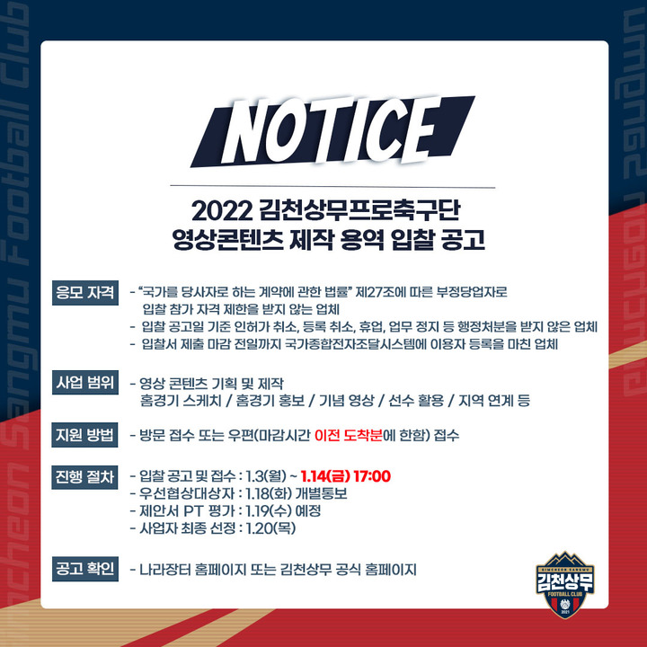  *재판매 및 DB 금지