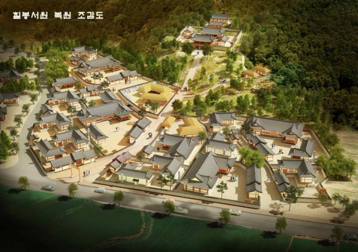 칠봉서원 복원 조감도. *재판매 및 DB 금지