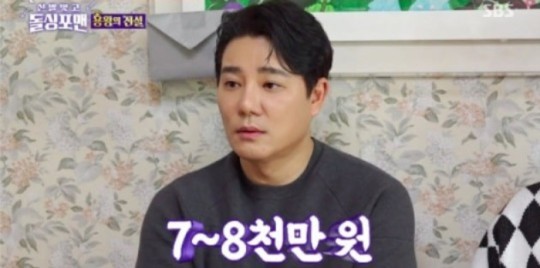 [서울=뉴시스] 이태곤 2021.01.05.(사진=SBS '신발 벗고 돌싱포맨') photo@newsis.com *재판매 및 DB 금지