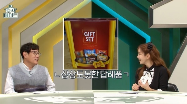 [서울=뉴시스] MBC '호적메이트' 리뷰. 2022.01.04.(사진 = MBC 방송 화면 제공) photo@newsis.com *재판매 및 DB 금지