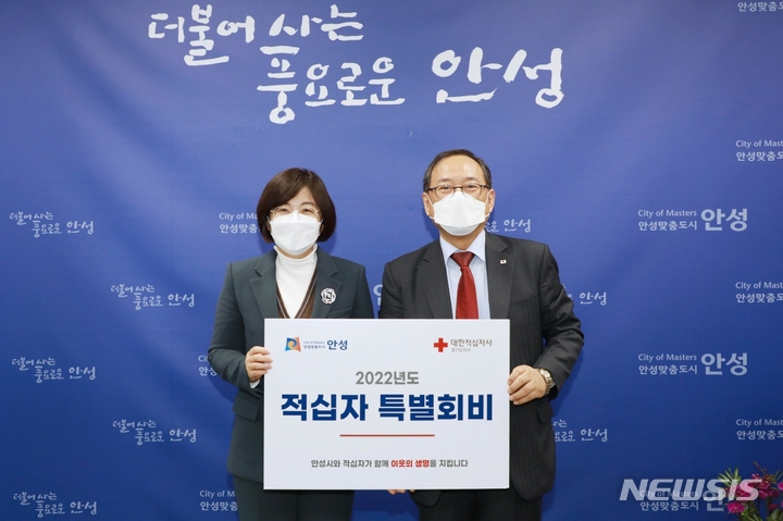 [안성=뉴시스] 김보라 안성시장이 적십자 특별회비를 전달한 뒤 기념사진을 찍고 있다.(사진=안성시 제공)