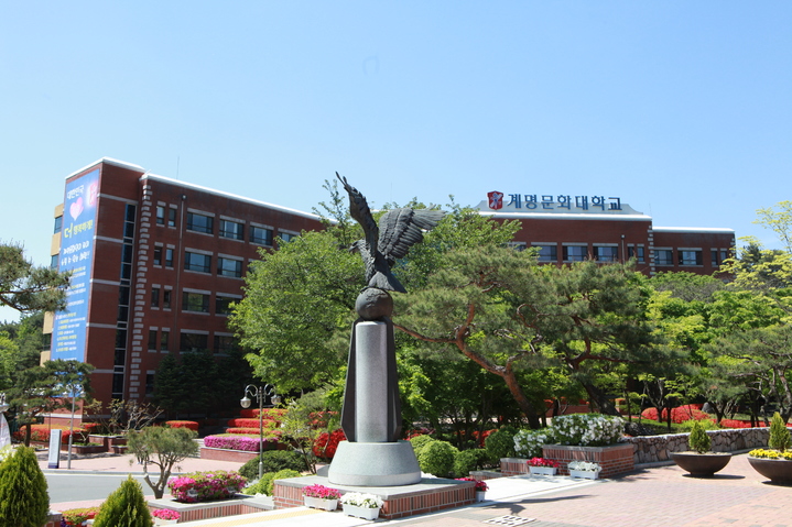 계명문화대 전경 *재판매 및 DB 금지