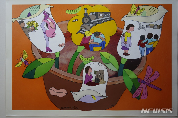 [서울=뉴시스]詩가 있는 그림展 황주리 작품