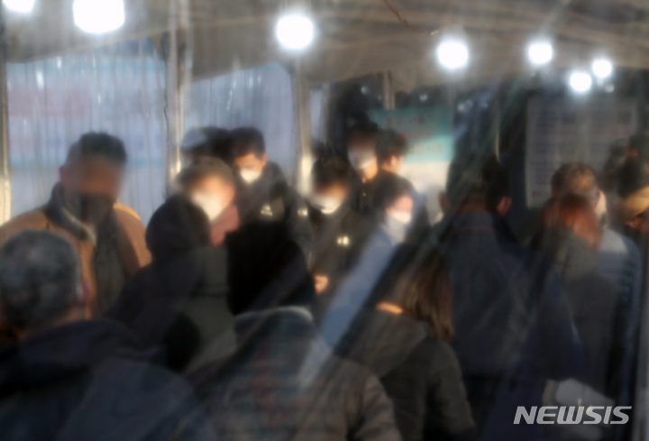 [서울=뉴시스] 조성우 기자 = 지난 5일 오전 서울 중구 서울역 광장 임시선별검사소에서 시민들이 검사를 받기 위해 줄을 서고 있다. 2022.01.05. xconfind@newsis.com