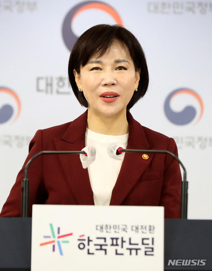 [서울=뉴시스]전현희 국민권익위원장. (사진=뉴시스DB). 2022.01.05. 