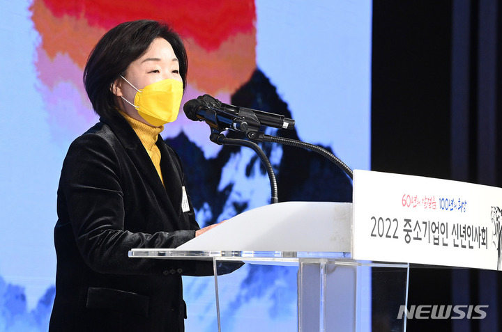 [서울=뉴시스] 추상철 기자 = 심상정 정의당 대선후보가 5일 오후 서울 영등포구 여의도 중소기업중앙회에서 열린 '2022 중소기업인 신년인사회'에 참석해 중소기업 정책 관련 발언을 하고 있다. (사진= 공동취재사진) 2022.01.05. photo@newsis.com