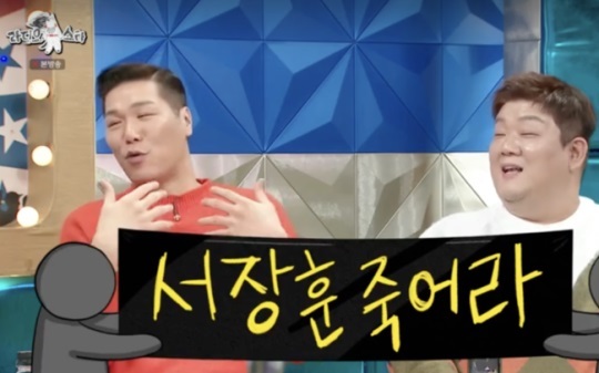 [서울=뉴시스] 서장훈 2021.01.06.(사진=MBC 라디오스타) photo@newsis.com *재판매 및 DB 금지