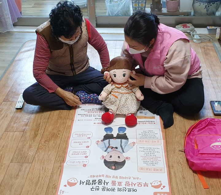 반려로봇 효돌이 (사진=구미시 제공) *재판매 및 DB 금지