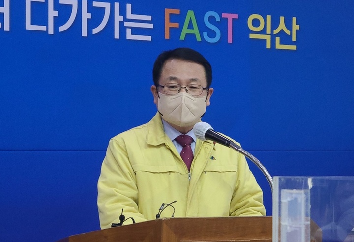 [익산=뉴시스] 강명수 기자 =정헌율 전북 익산시장이 6일 시청 기자실에서 신년기자회견을 갖고 철도교통을 중심으로 한 지역 발전 방안을 설명하고 있다. 2022.01.06. smister@newsis.com *재판매 및 DB 금지