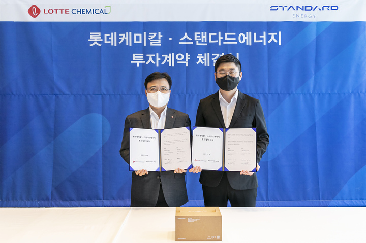 [서울=뉴시스] 롯데케미칼 기초소재사업 황진구 대표(사진왼쪽)와 스탠다드에너지 김부기 대표(사진 오른쪽)가 지난해 11월 29일(월) 투자계약 체결식 이후 기념촬영을 하고 있다. (사진=롯데케미칼 제공) *재판매 및 DB 금지