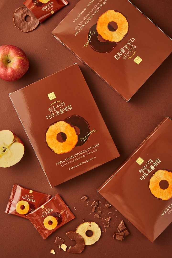 청송사과 초콜릿칩 (사진=청송군 제공)&nbsp; *재판매 및 DB 금지