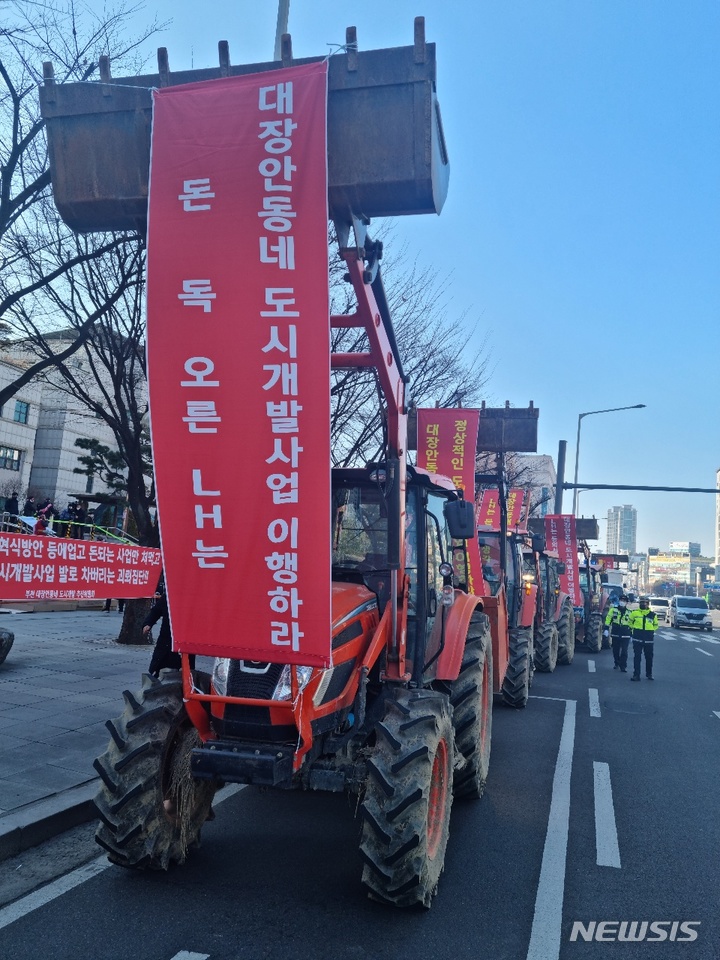 [부천=뉴시스] 정일형 기자 = 경기 부천시 대장안동네 도시개발사업 추진위원회가 6일 오후 부천시청 앞에서 'LH, 부천시 대장안동네 도시개발 약속 이행을 촉구' 기자회견을 열고 있다. 이날 집회에는 시민 100여명과 트렉터 5대가 동원됐다. 2021.01.06 jih@newsis.com 