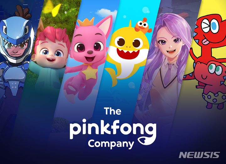 [서울=뉴시스] 더핑크퐁컴퍼니. (사진=뉴시스 DB). photo@newsis.com