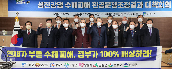 [구례=뉴시스] 김석훈 기자 = 전북 남원시·임실군·순창군, 전남 순천시·광양시·곡성군·구례군, 경남 하동군 등 영호남을 아우르는 시장·군수 및 시·군의회 의장이 6일 구례자연드림파크에서 대책회의를 갖고 정부를 상대로 섬진강댐 하류 홍수 피해 배상비율 재조정 건의 등 공동대응에 나서기로 의견을 모으고 있다. (사진=구례군청 제공) 2021.01.06. photo@newsis.com *재판매 및 DB 금지