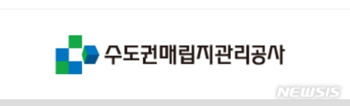 수도권매립지, 외곽수로 수질오염 심각…외부 오염원 탓
