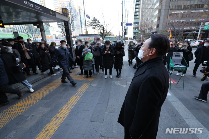 [서울=뉴시스] 국회사진기자단 = 윤석열 국민의힘 대선 후보가 6일 서울 여의도역 출구에서 출근하는 시민들에게 인사하고 있다. 2022.01.06. photo@newsis.com