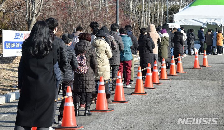 [대구=뉴시스] 이무열 기자 = 6일 오전 대구 달서구 옛 두류정수장(대구시청 신청사 건립 예정지)에 마련된 임시선별검사소에서 시민들이 코로나19 진단검사를 받기 위해 순서를 기다리고 있다. 2022.01.06. lmy@newsis.com