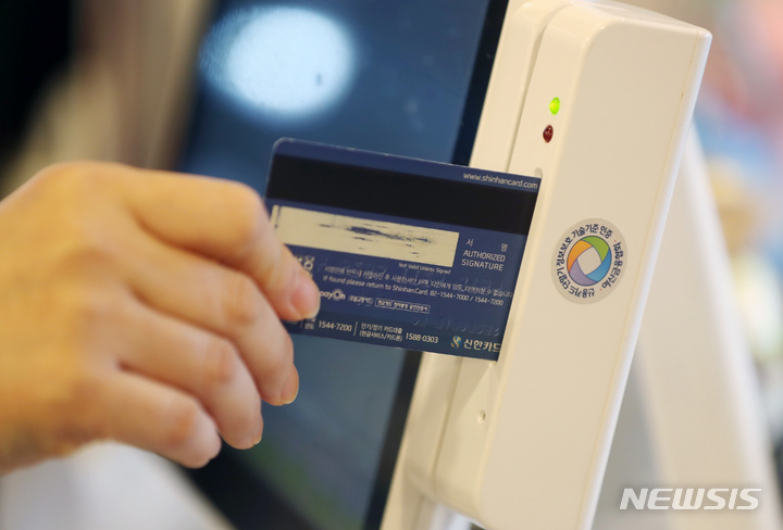 [서울=뉴시스] 고승민 기자 = 지난달 음식, 숙박업 카드 사용액이 전년보다 늘었지만 코로나19 이전 수준에는 못미치는 것으로 알려진 6일 서울의 한 식당 카드결제기 모습. 신한카드 '소비 밀접 업종 카드 사용액' 자료에 따르면 작년 12월 음식, 숙박업 카드 사용액은 1조5천 847억원으로 전년대비 42.4% 증가했다. 이는 2020년 동월보다 늘어난 수치지만 코로나19 발생 이전인 2019년에 비하면 81.7% 수준에 그쳤다. 2022.01.06. kkssmm99@newsis.com