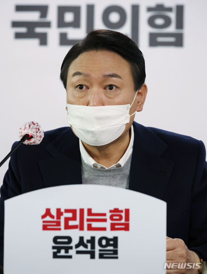 [서울=뉴시스] 국회사진기자단 = 윤석열 국민의힘 대선 후보가 6일 오후 서울 여의도 당사에서 열린 청년보좌역들과의 간담회에서 발언하고 있다. 2022.01.06. photo@newsis.com