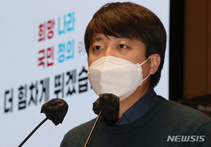 [서울=뉴시스] 김선웅 기자 = 이준석 국민의힘 대표가 6일 오후 서울 여의도 국회에서 열린 의원총회에서 발언하고 있다. (공동취재사진) 2022.01.06. photo@newsis.com