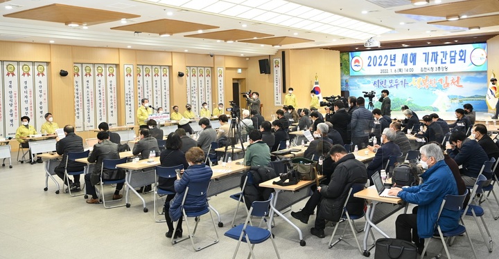 기자간담회하는 김충섭 김천시장 (사진=김천시 제공) *재판매 및 DB 금지