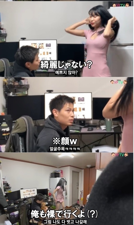 [서울=뉴시스] 이세영 2021.01.07.(사진=이세영 유튜브 채널 방송 캡처) photo@newsis.com *재판매 및 DB 금지