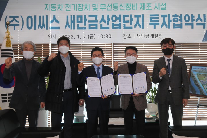 ㈜이씨스, 새만금산단 609억 증설 투자…160명 신규 채용