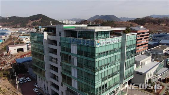 김해의생명산업진흥원 