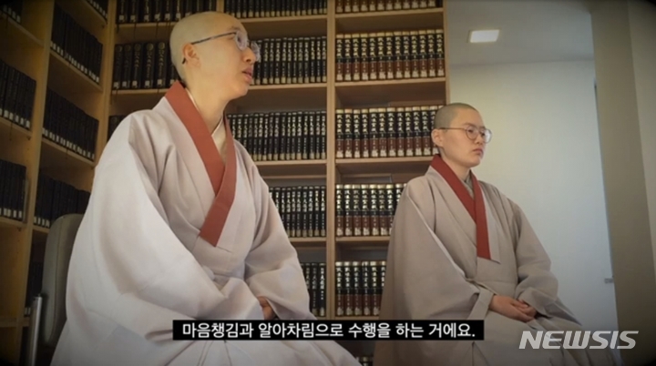 [서울=뉴시스] 도겸 비구니 스님(왼쪽), 여음 비구니 스님. (사진=대한불교조계종 교육원 유튜브 화면 캡처) 2022.01.08. photo@newsis.com *재판매 및 DB 금지