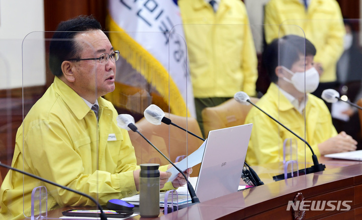 [서울=뉴시스] 배훈식 기자 = 김부겸 국무총리가 7일 오전 서울 종로구 정부서울청사에서 열린 코로나19 대응 중앙재난안전대책본부 회의에 참석해 발언하고 있다.(공동취재사진) 2022.01.07. photo@newsis.com