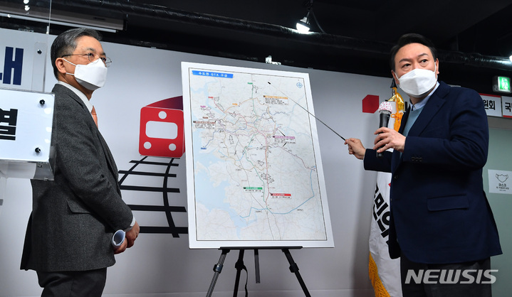 [서울=뉴시스] 국회사진기자단 = 윤석열 국민의힘 대선 후보가 7일 서울 여의도 당사에서 수도권 광역 교통망 관련 공약을 발표하고 있다. 2022.01.07. photo@newsis.com