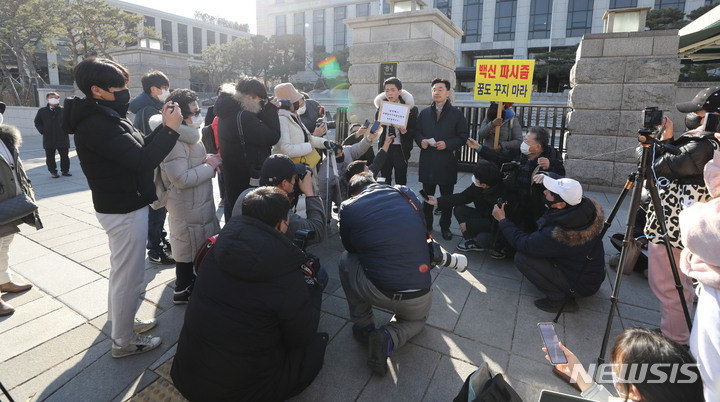 [서울=뉴시스] 권창회 기자 = 유튜브 채널 '양대림연구소'를 운영하는 양대림 군이 7일 오후 서울 종로구 헌법재판소 앞에서 열린 '방역패스 효력정지가처분 신청 기자회견'에서 발언하고 있다. 2022.01.07. kch0523@newsis.com