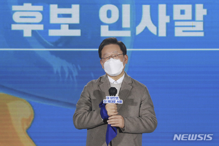 [서울=뉴시스] 국회사진기자단 = 이재명 더불어민주당 대선 후보가 7일 서울 용산구 백범김구기념관에서 열린 서울시당 선대위 출범식에서 인사말을 하고 있다. 2022.01.07. photo@newsis.com