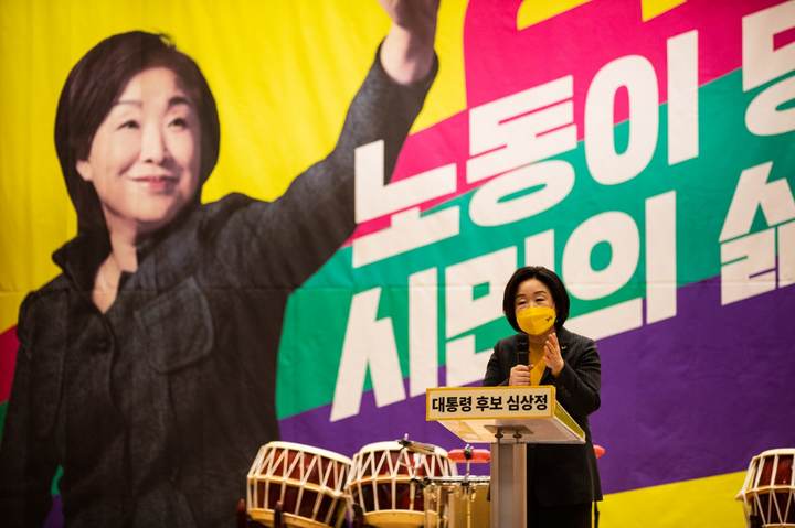 [서울=뉴시스] 심상정 정의당 대선 후보가 8일 국회 의원회관에서 '노동당당 선대위' 발족식에서 발언하고 있다. 2022.01.08. (사진=정의당 제공) photo@newsis.com *재판매 및 DB 금지