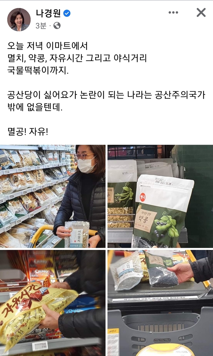  *재판매 및 DB 금지